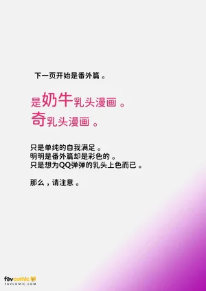 第90页图