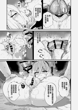 第20頁圖
