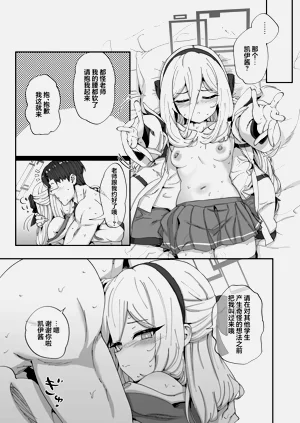 第21頁圖