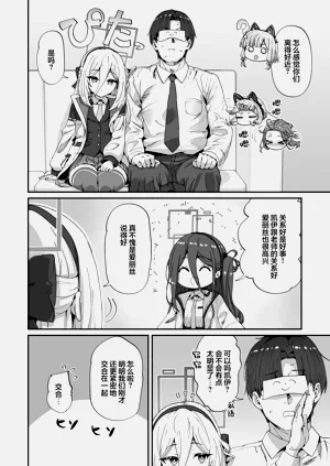 第38頁圖