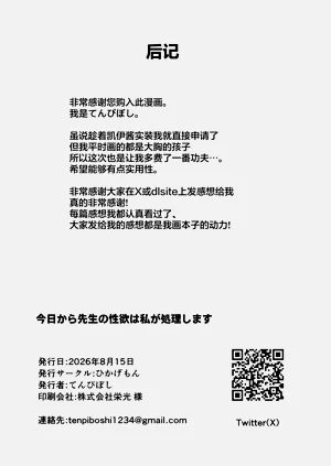 第40頁圖