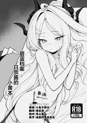第1頁圖