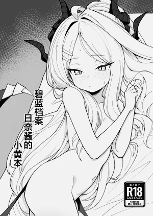 第2頁圖