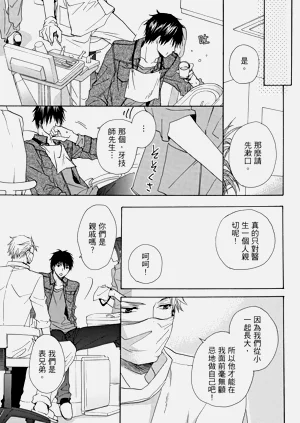 第10页图
