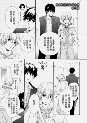 第156页图