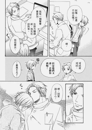 第17页图