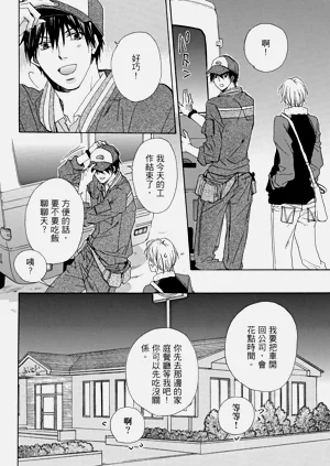 第25页图