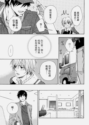第26页图