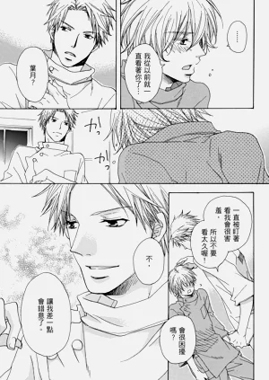 第30页图