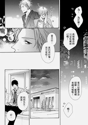 第43页图