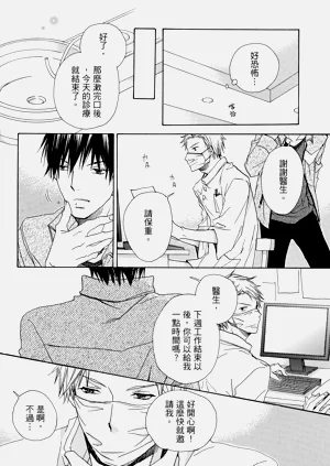 第47页图