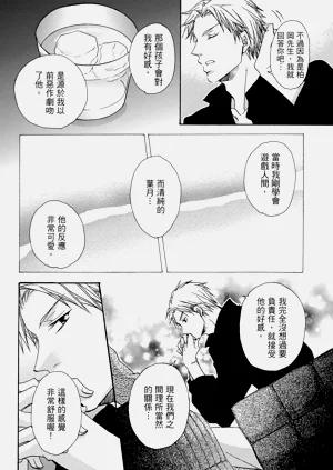 第51页图