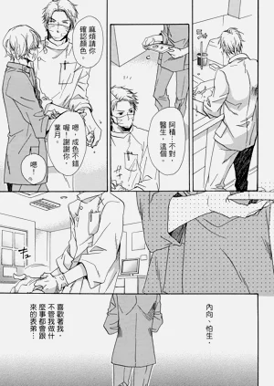 第76页图