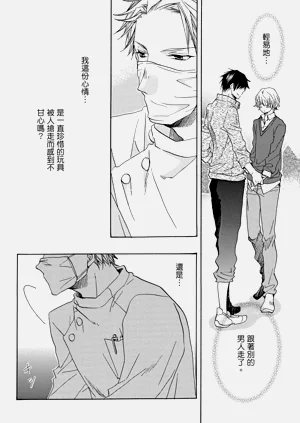 第77页图