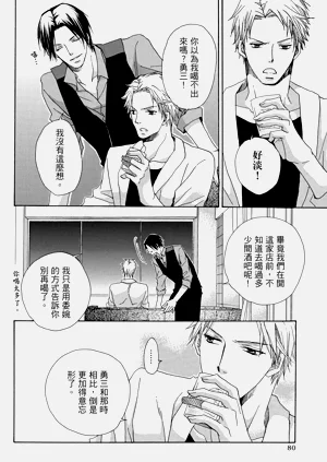 第79页图
