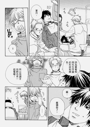 第9页图