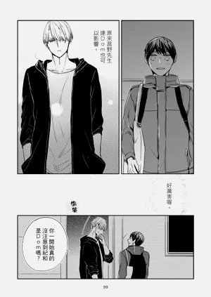 第101頁圖