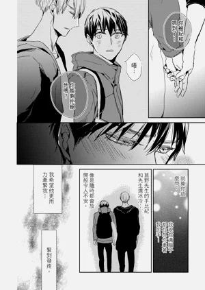 第106頁圖