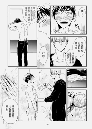 第109頁圖