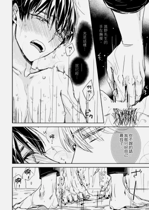 第112頁圖