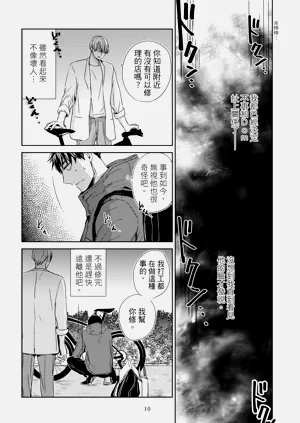 第12頁圖