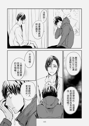 第127頁圖