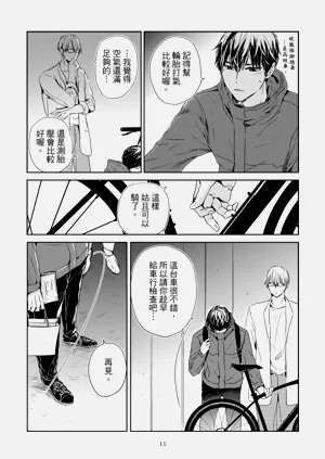 第13頁圖