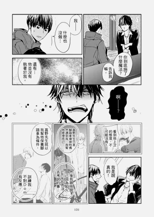 第133頁圖