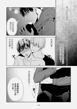 第134頁圖