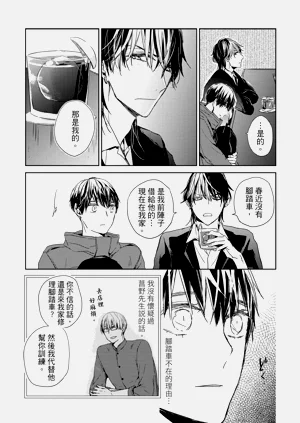 第135頁圖