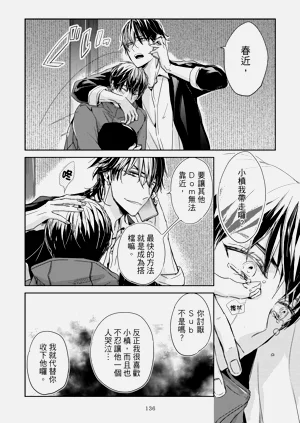 第138頁圖