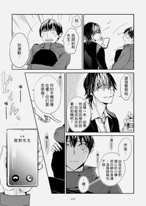 第139頁圖