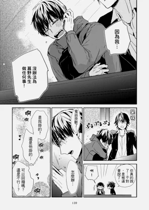 第141頁圖