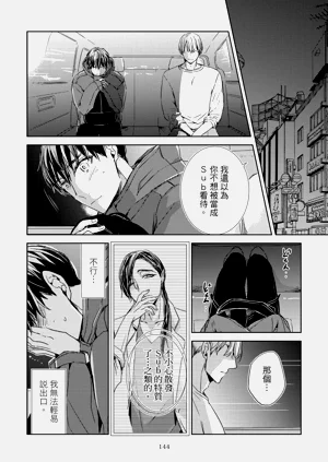 第146頁圖