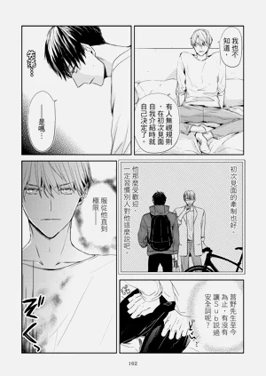 第164頁圖