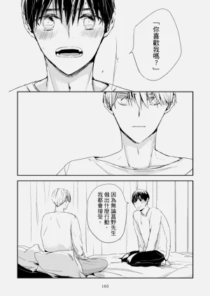 第167頁圖