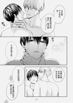第169頁圖