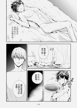 第172頁圖