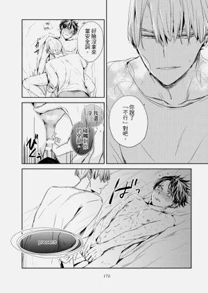 第174頁圖
