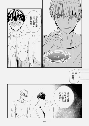 第179頁圖