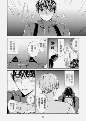 第18頁圖