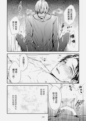 第184頁圖