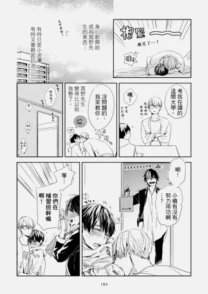 第186頁圖
