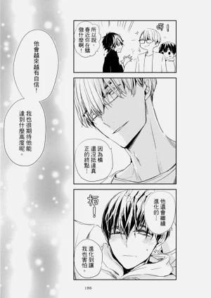 第188頁圖