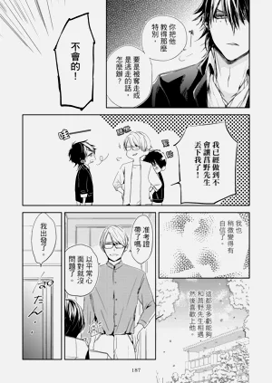 第189頁圖