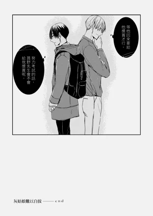 第192頁圖