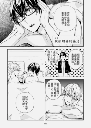 第195頁圖