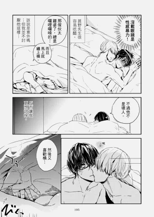 第197頁圖