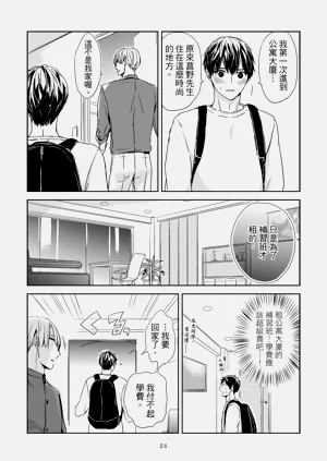 第26頁圖