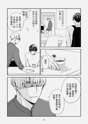 第28頁圖